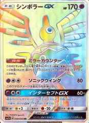 [SM7b]ܥ顼GXHR058/050