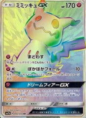 [SM7b]ߥߥåGXHR060/050