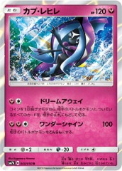 マツリカ SR SM7b フェアリーライズ 056/050 Amazon.co.jp: ポケモンカードゲーム SM7b 強化拡張パック