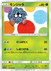 [SM7b]󥸥C001/050