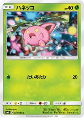 ともだちてちょう | ポケモンカードゲーム公式ホームページ