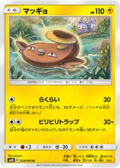 【PSA10】 レシラム A S4a シャイニースターV 021/190 PSA9】レシラム A S4a シャイニースターV アメイジングレア