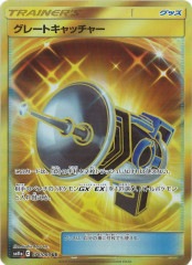 SM4S]カウンターキャッチャー【UR】060/050 | ポケモンカード