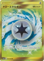 [SM11a]�ɥ������ͥ륮����UR��080/064