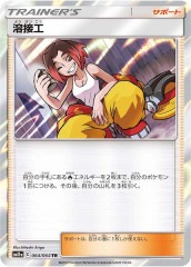 [SM11a]���ܹ���TR��064/064