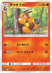 [SM11a]���㥪�֡���C��014/064