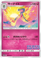 [PROMO-SM]ʥȡNo mark408/SM-P