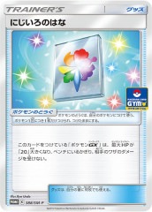 [PROMO-SM]ˤΤϤʡNo mark388/SM-P