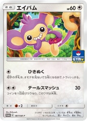 [PROMO-SM]ѥNo mark387/SM-P