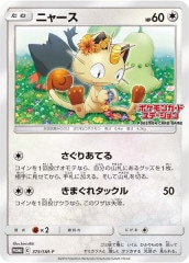 [PROMO-SM]˥㡼No mark375/SM-P