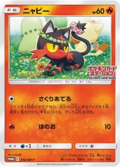 [PROMO-SM]˥ӡNo mark374/SM-P