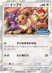 [PROMO-SM]֥No mark371/SM-P