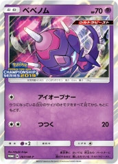 [PROMO-SM]٥٥ΥNo mark267/SM-P