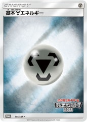 SMプロモ - ポケモンカード/PokemonCardGame トレカ通販