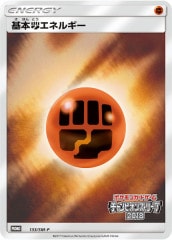 SMプロモ - ポケモンカード/PokemonCardGame トレカ通販