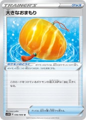 [S1W]礭ʤޤU056/060