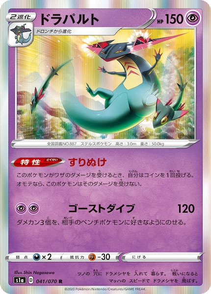 ポケモンカード ADV 第1弾拡張パック 55枚 フルコンプ B5-3 ポケモン - ポケモンカード ADV 第1弾拡張パック 55枚