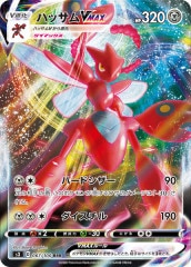 S5a]カビゴン【UR】093/070 | ポケモンカードゲーム,ソード