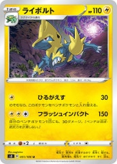 SM8b]ダークライGX【SSR】230/150 | ポケモンカードゲーム,サン