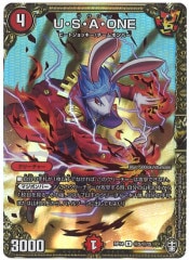 トレカ 遊戯王 DANE-JP045 Ｘ・ＨＥＲＯ クロスガイ 20thシークレット 第10期/08弾/DANE-JP045 X・HERO クロスガイ【20th