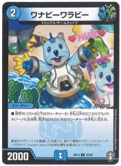 [DMRP-14]ʥӡӡ(󥳥)35/95