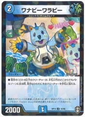 [DMRP-14]ʥӡ ʥ߲ù(󥳥)35/95