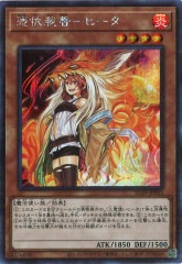 [SD39]�������ݥҡ������������饹��(��������åȥ쥢)SD39-JPP03