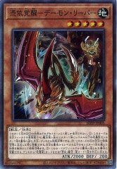 [SD39]��ͳ��áݥǡ���󡦥꡼�ѡ�(�����ѡ��쥢)SD39-JP005