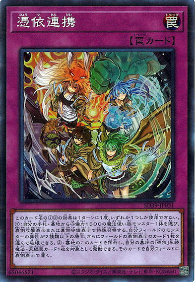 SD39 遊戯王　デッキパーツのみ/スーパーレア以上まとめ売り【約3600枚】 51kctbz74pL._UF350,350_QL50_.jpg