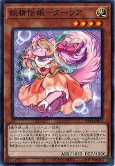 [SD39]������ɱ�ݥ����ꥢ(�Ρ��ޥ�)SD39-JP011