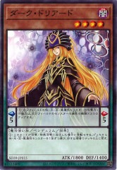 [SD39]���������ɥꥢ����(�Ρ��ޥ�)SD39-JP015