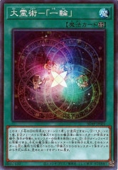 [SD39]����ѡݡְ��ء�(�����ѡ��쥢)SD39-JP021