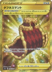 [S3a]եͥޥȡUR094/076