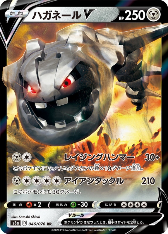 絶版 ポケモンカード 伝説の鼓動 94種 フルコンプ まとめ売り