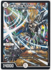 [DMEX-12]ֽפĺ VAN١ȡ٥(ѡ쥢)S1/S20