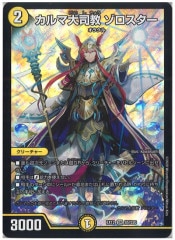 [DMEX-12]ʶ (ѡ쥢)S5/S20