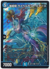 [DMEX-12]ɱζ 饤٥åȡӥ(ѡ쥢)S7/S20