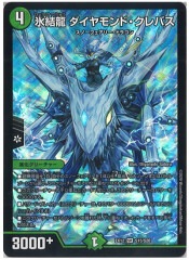 [DMEX-12]ɹζ ɡХ(ѡ쥢)S15/S20