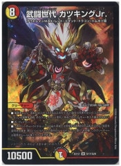 [DMEX-12]Ʈ ĥJr.(ѡ쥢)S17/S20