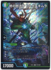 [DMEX-12]ή ɥ륲業(ѡ쥢)S18/S20