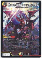 [DMEX-12]ǳ뿯ά åɥ饴(ѡ쥢)S19/S20