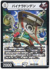 [DMEX-12]Хʥɥǥ(٥꡼쥢)1/110