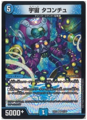 [DMEX-12] (٥꡼쥢)2/110