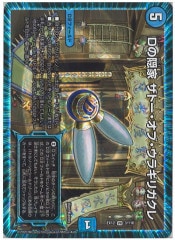 [DMEX-12]Dα ȡ֡饮ꥬ(٥꡼쥢)3/110