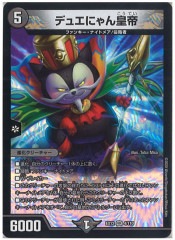 [DMEX-12]ǥ奨ˤ(٥꡼쥢)4/110