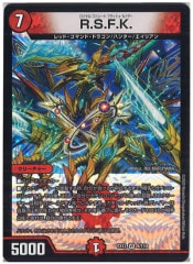 [DMEX-12]R.S.F.K.(٥꡼쥢)9/110