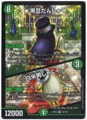 [DMEX-12]Ʀ󤷤㤯ˤ㤯(٥꡼쥢)12/110