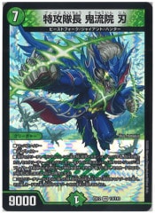 [DMEX-12]ùĹ ή (٥꡼쥢)13/110