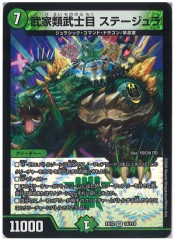 [DMEX-12] ơ(٥꡼쥢)14/110