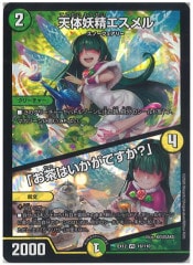 [DMEX-12]ŷ롿֤ϤǤ?(٥꡼쥢)16/110